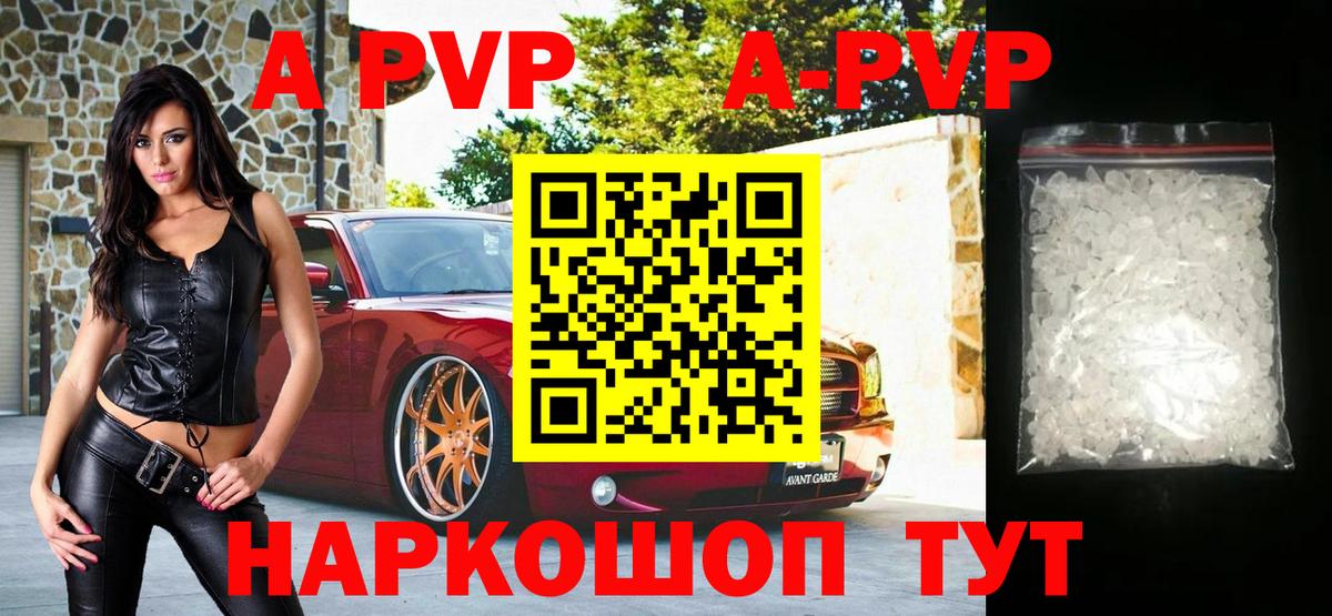 Альфа ПВП СК  Alpha-PVP мука  Вход с VPN  Нижний Тагил 