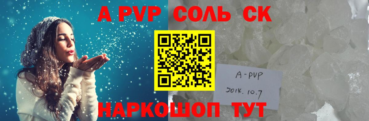 Лсд 25 Нижний Тагил