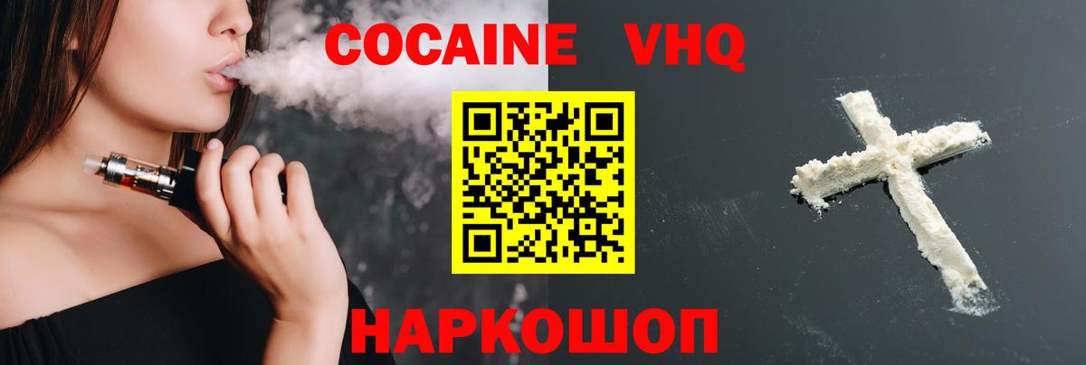 Cocaine Боливия Нижний Тагил