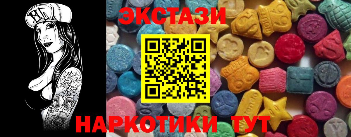 Ecstasy louis Vuitton  Вход с VPN  Нижний Тагил  гидра ТОР  ЭКСТАЗИ VHQ 