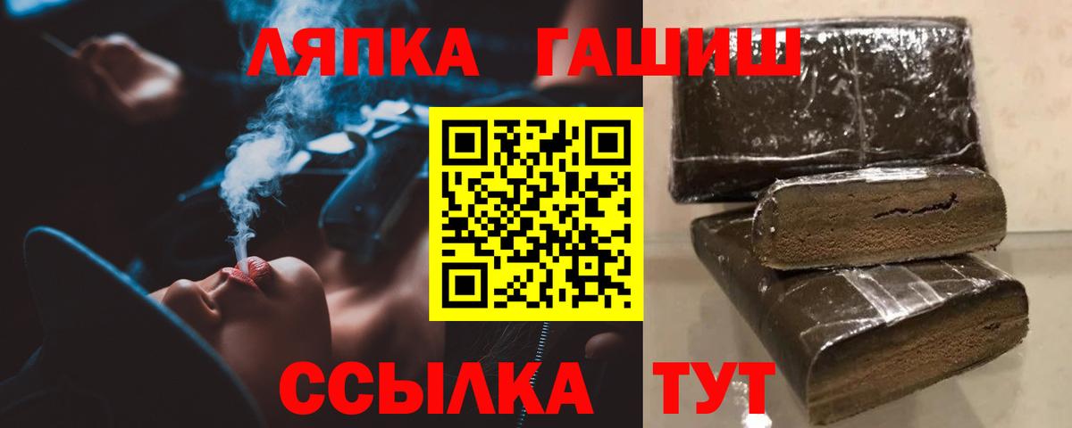 Нижний Тагил  Гашиш  Вход с VPN  ГАШИШ индика сатива 