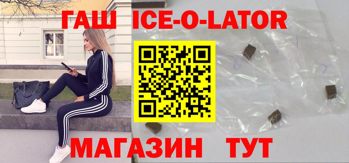 Гашиш убойный Нижний Тагил