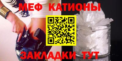 метамфетамин Гагарин