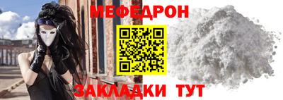 эйфоретик Рыбинск