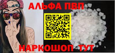метамфетамин Гагарин