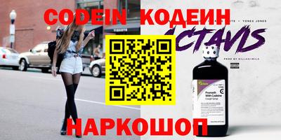 стафф Рузаевка