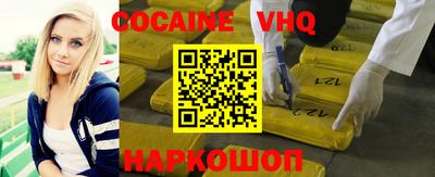 метамфетамин Гагарин