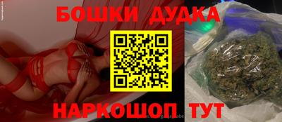 метамфетамин Гагарин