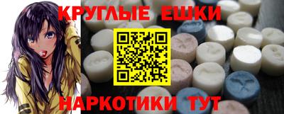 метамфетамин Гагарин