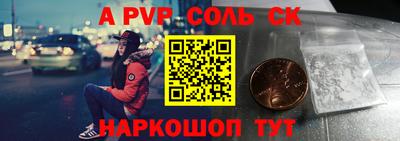 метамфетамин Гагарин