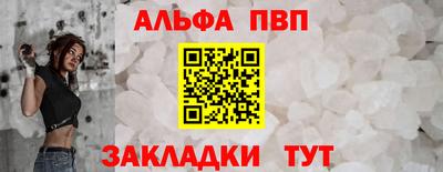 метамфетамин Гагарин