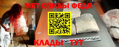 метамфетамин Гагарин