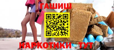 метамфетамин Гагарин