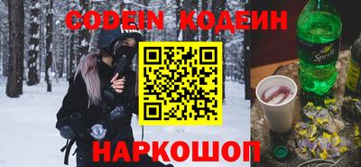 метамфетамин Гагарин