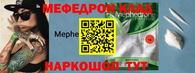 метамфетамин Гагарин