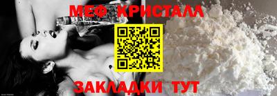метамфетамин Гагарин