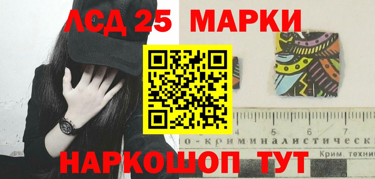Лсд 25 экстази ecstasy  Вход с VPN  Лсд 25 экстази ecstasy  Нижний Тагил 