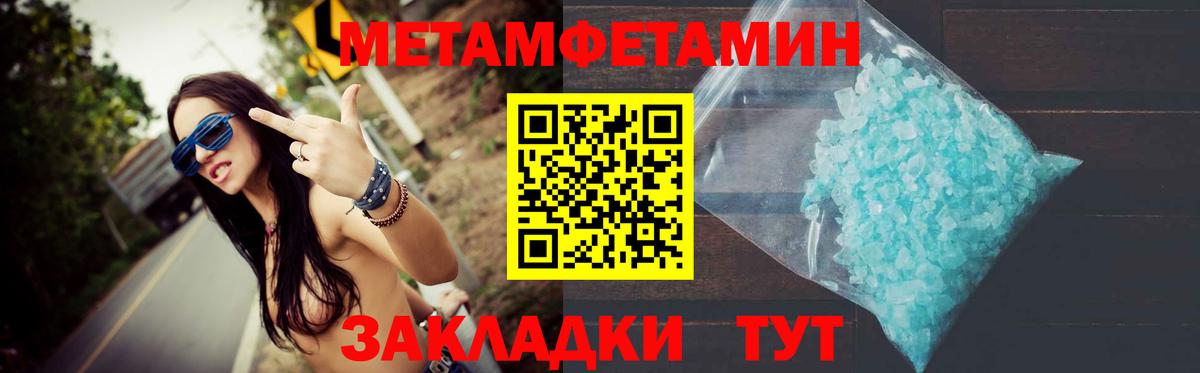 Нижний Тагил  Первитин витя  Первитин витя  Вход с VPN 