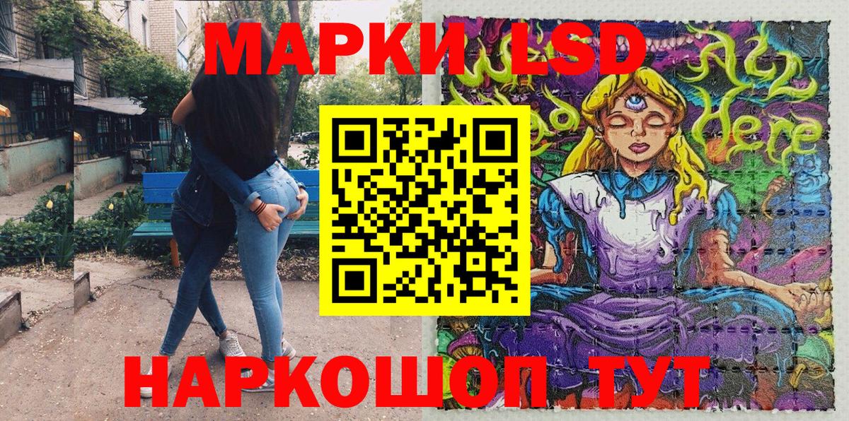 Нижний Тагил  Марки NBOMe 1500мкг  Вход с VPN 