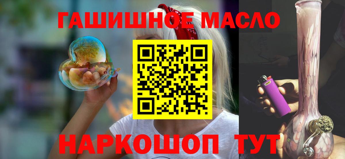 Дистиллят ТГК Wax Нижний Тагил